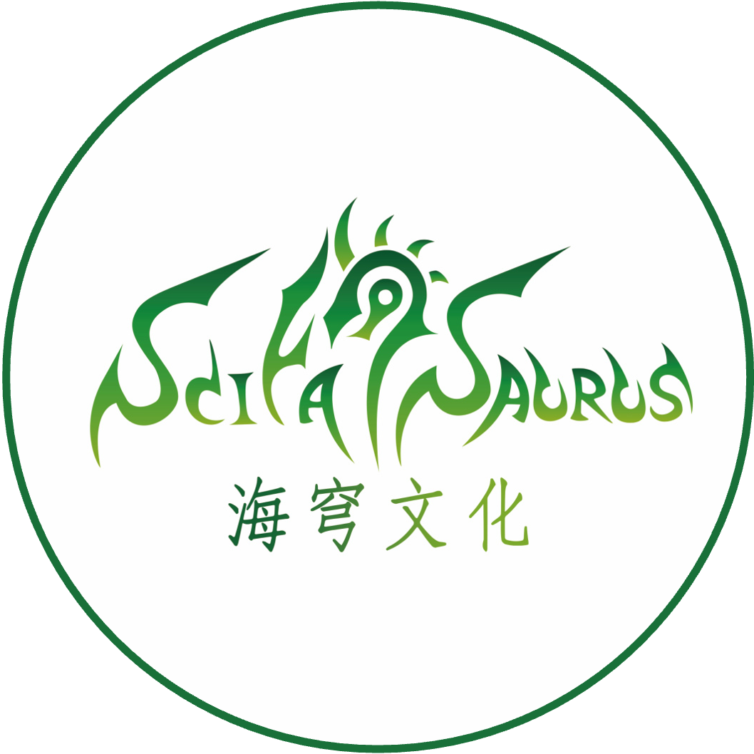 海穹文化