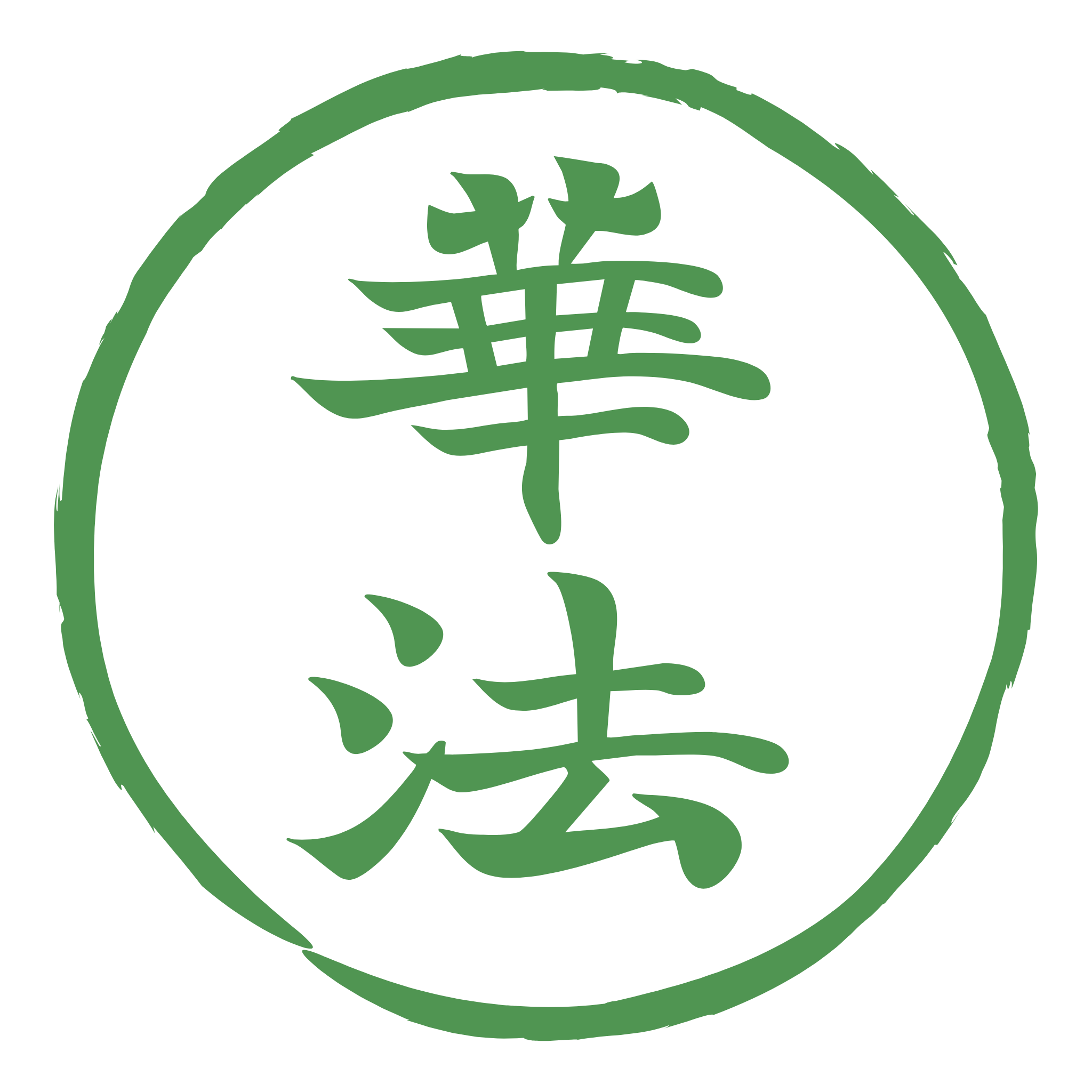 華法國際